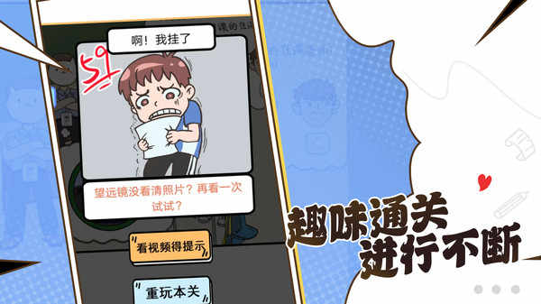 u7406u79d1u751fu4f60u6765u5440