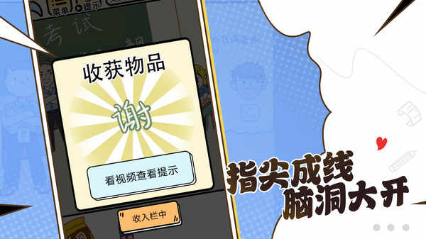 u7406u79d1u751fu4f60u6765u5440