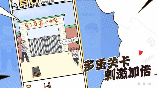 u7406u79d1u751fu4f60u6765u5440