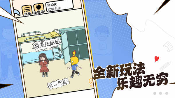 u7406u79d1u751fu4f60u6765u5440