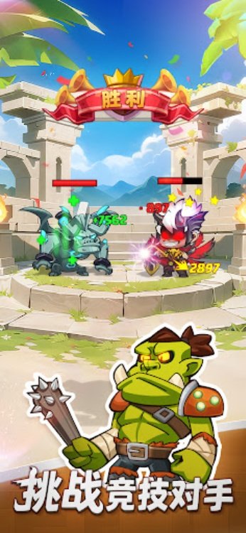 狂暴法师宠物作战，法师大乱斗