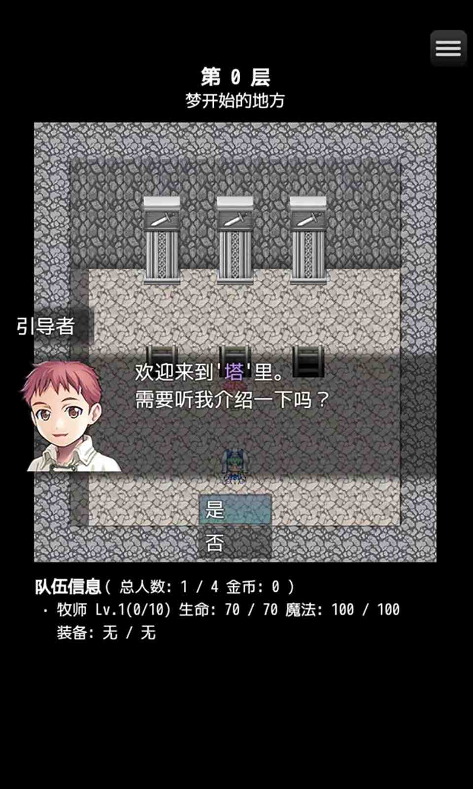 sj~264742_screenshot_64644f8b0d391.jpeg