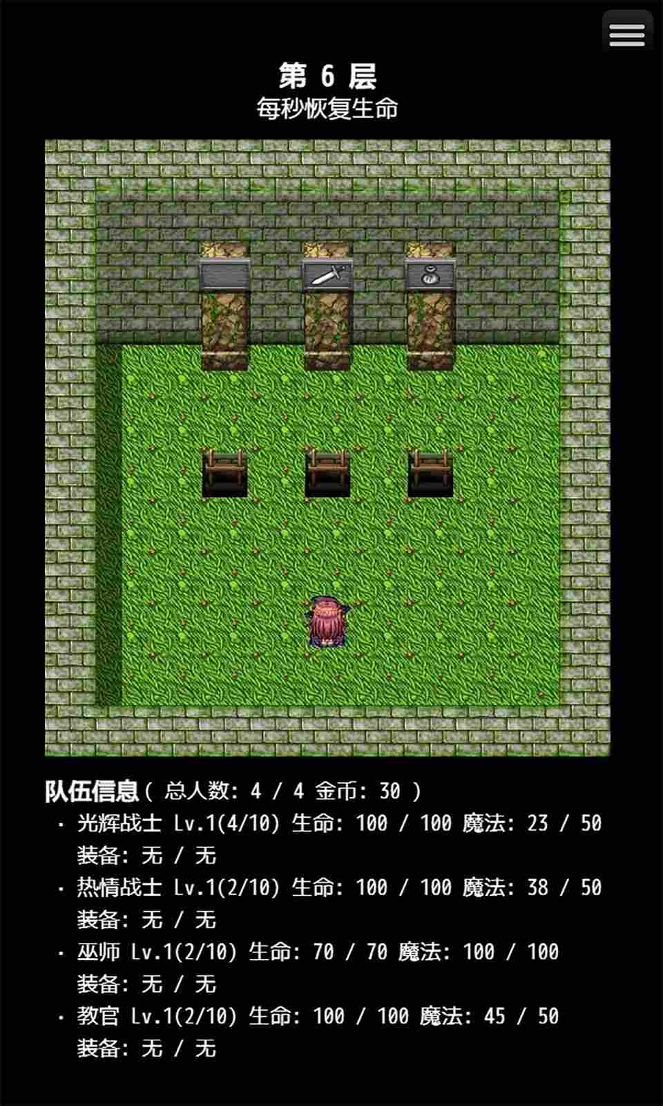 sj~264742_screenshot_64644f8c24a54.jpeg
