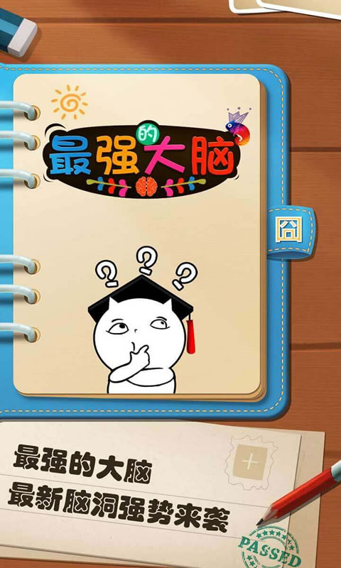 sj~145303_screenshot_5d2fe6432f729.jpg
