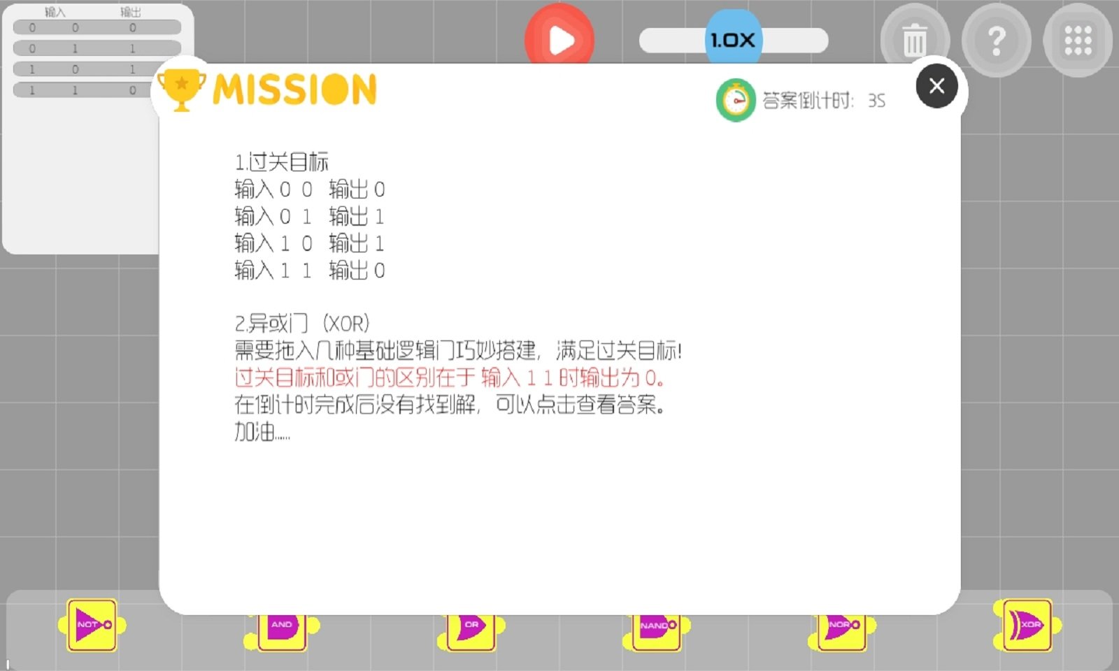 sj~opensj_60628684bdc14.jpg