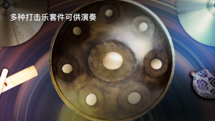 Real Percussion：乐器