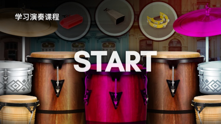 Real Percussion：乐器