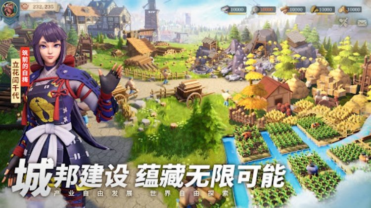 文明与征服：Era of Conquest