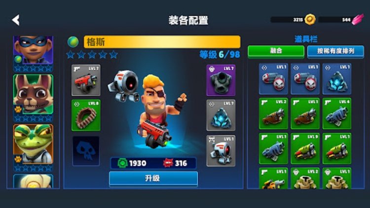 Autogun Heroes: Run and Gun