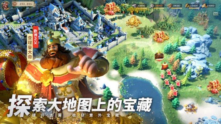 文明与征服：Era of Conquest