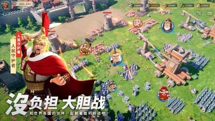 文明与征服：Era of Conquest