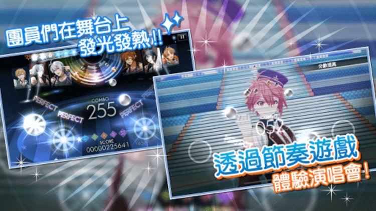 IDOLiSH7偶像星願