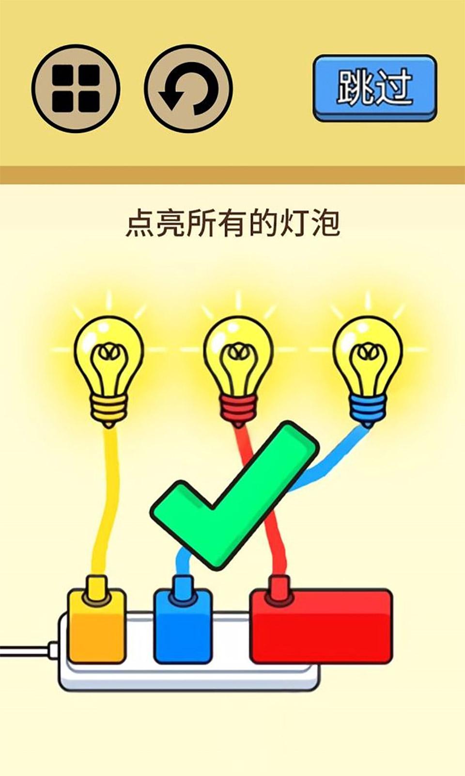 sj~249657_screenshot_63687f5bbe2ff.jpeg
