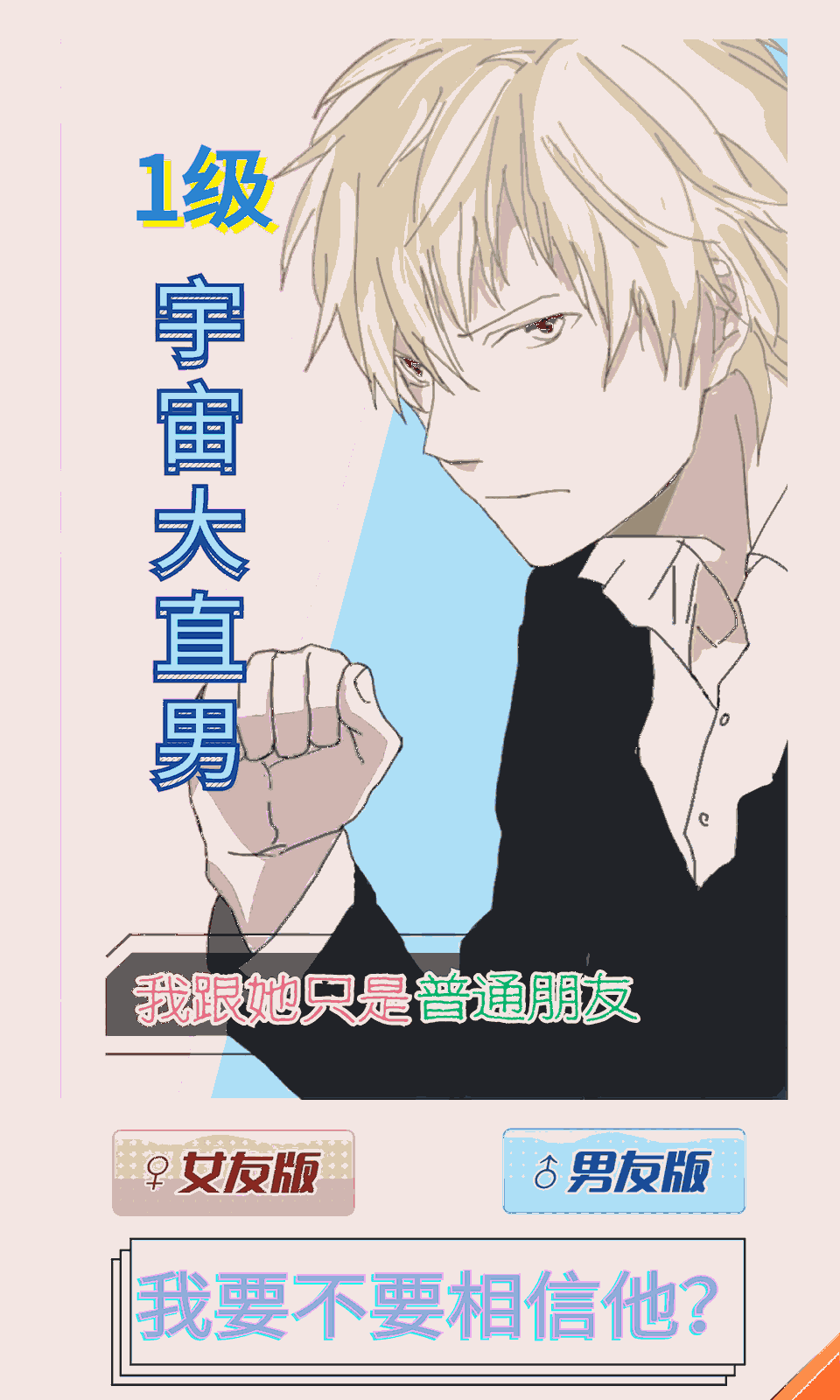sj~opensj_5fbe23b1526f0.png
