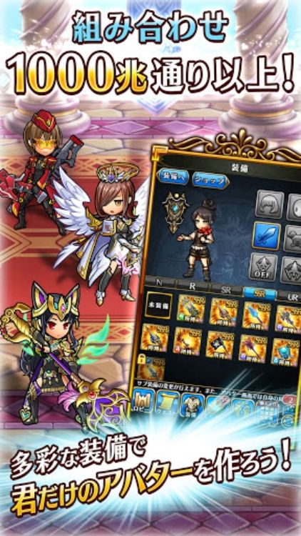 ユニゾンリーグ本格RPG/ロールプレイングゲーム