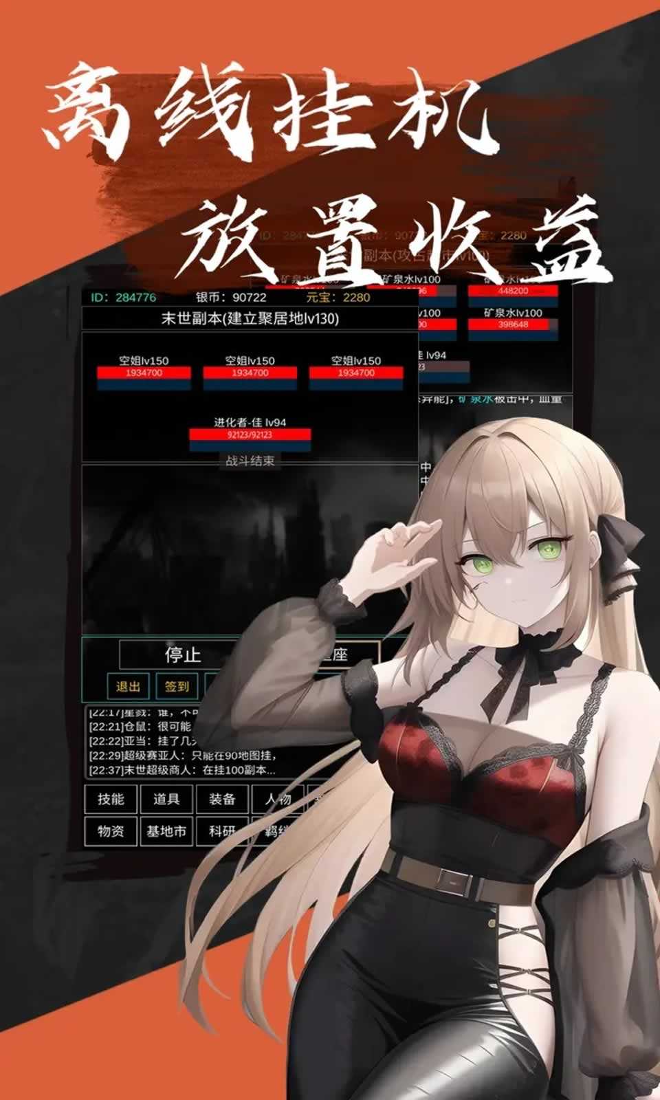 sj~257355_screenshot_63f6de8d19ad8.jpeg