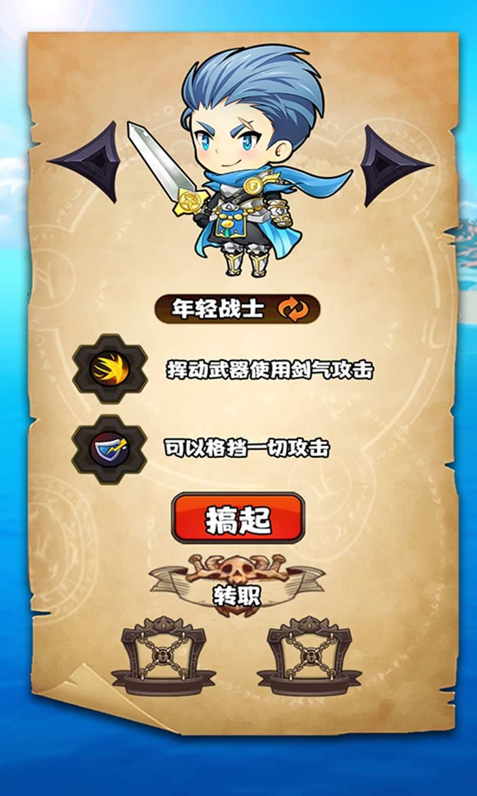 sj~161677_screenshot_5ea14106e76fa.jpg