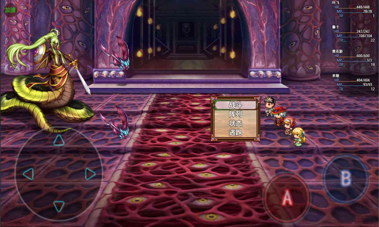 sj~155131_screenshot_5e01c29f3fcea.jpg