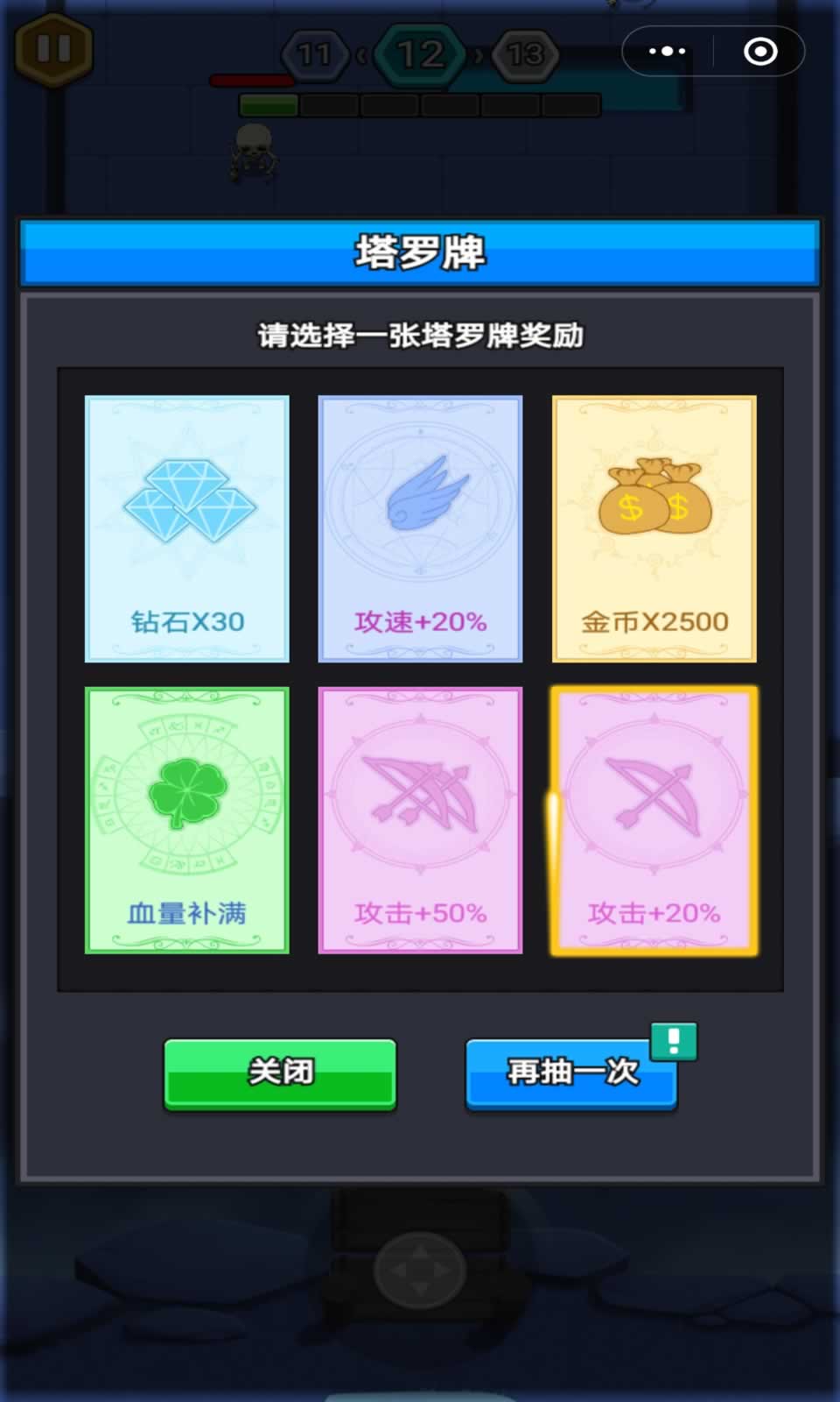 sj~158401_screenshot_5e57820adb10f.jpg
