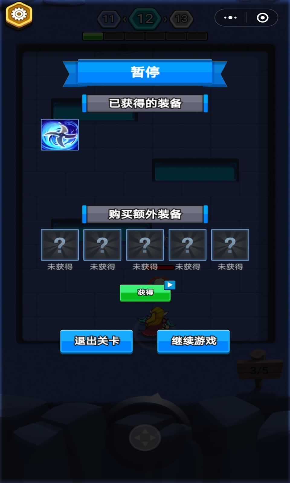 sj~158401_screenshot_5e578209c1547.jpg