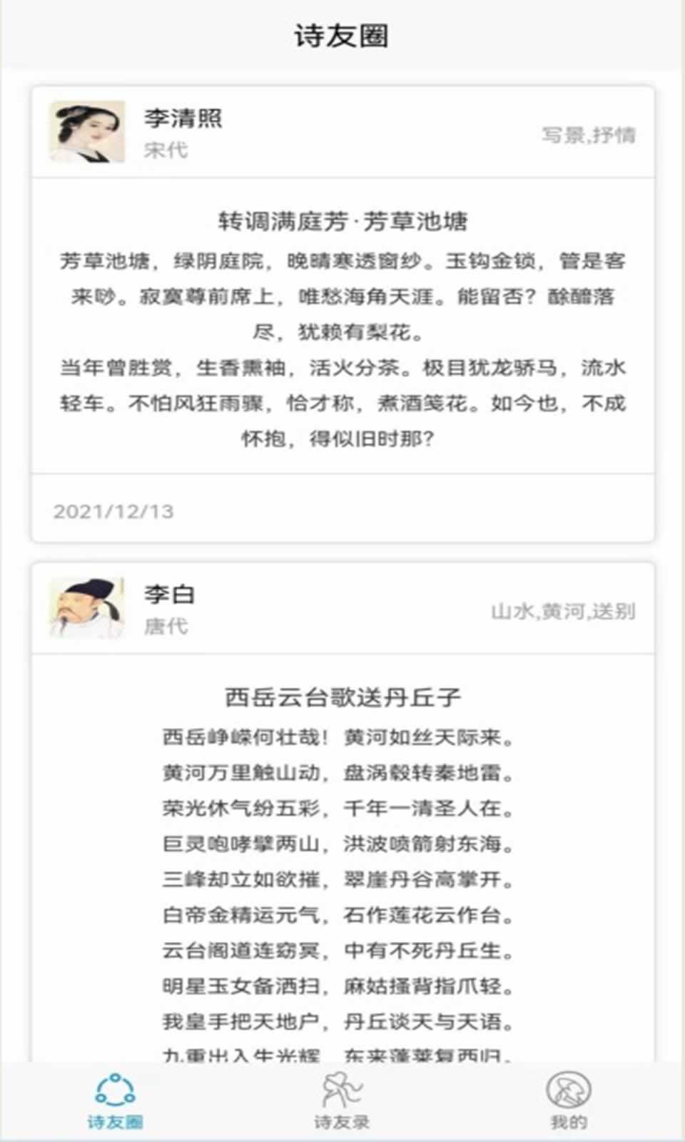 sj~226181_screenshot_620356a43272c.jpg