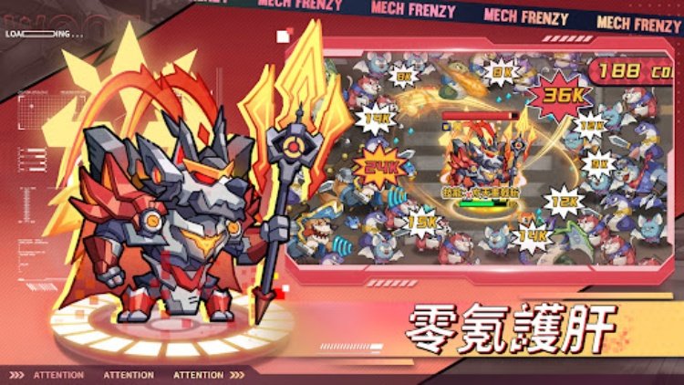 這個三國汪汪叫：冠軍賽開戰！