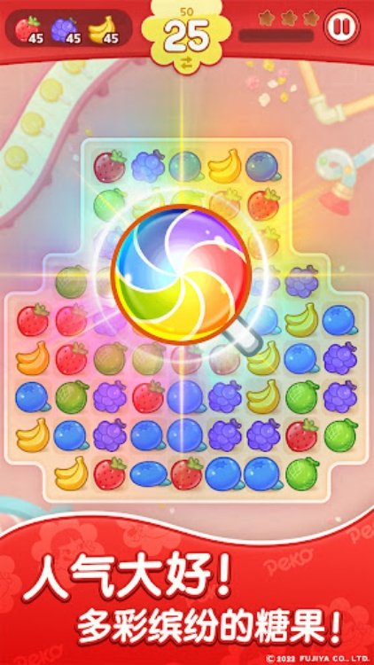 PEKO 牛奶妹：甜蜜消消乐