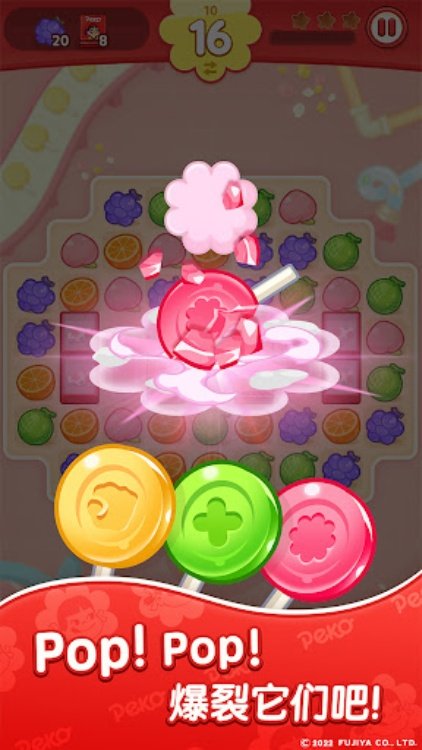 PEKO 牛奶妹：甜蜜消消乐