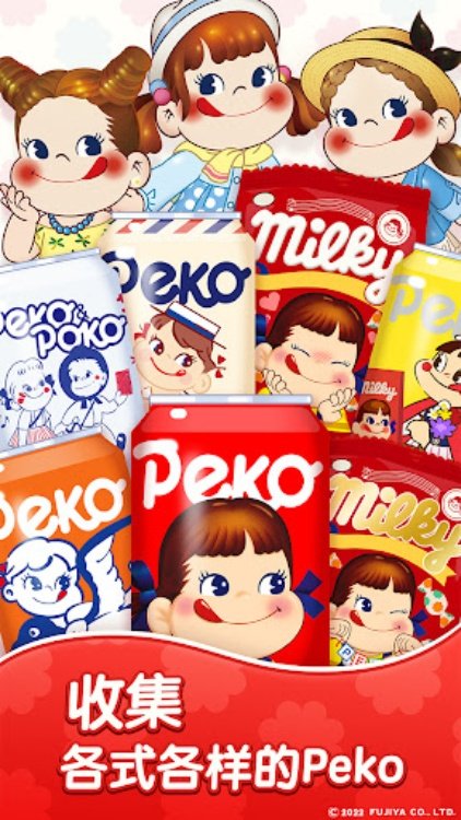 PEKO 牛奶妹：甜蜜消消乐