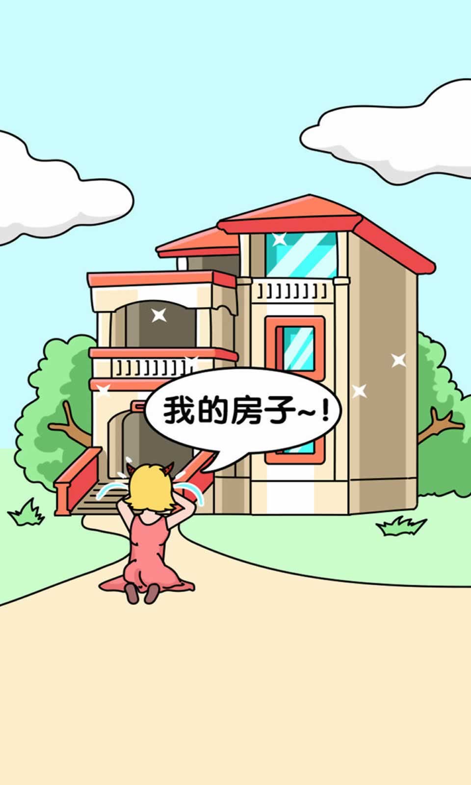 sj~227687_screenshot_61e117b95f8d8.jpg