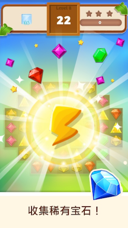 宝石迷你星球 (Jewel Mini Planet)