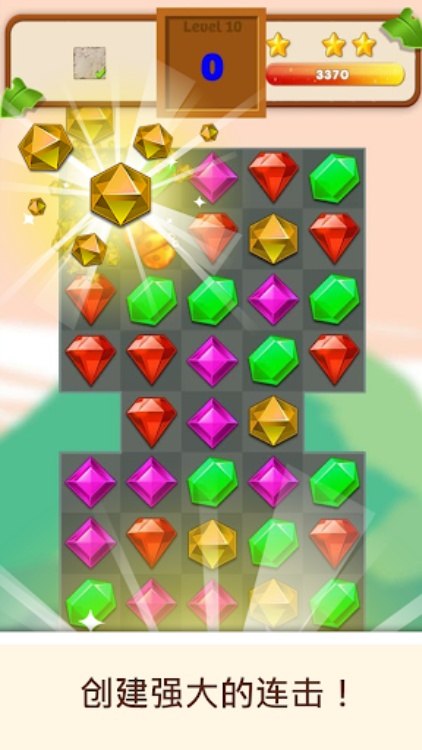 宝石迷你星球 (Jewel Mini Planet)