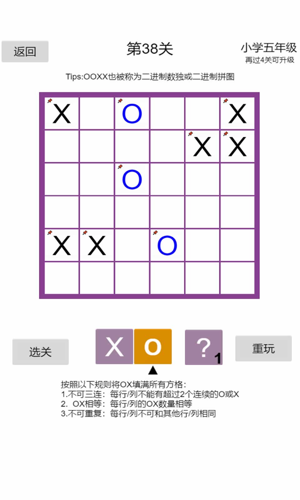 sj~194995_screenshot_6088be1c11634.jpg