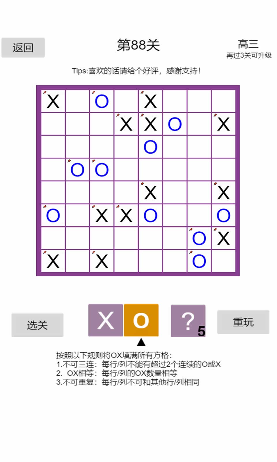 sj~194995_screenshot_6088be106d56d.jpg
