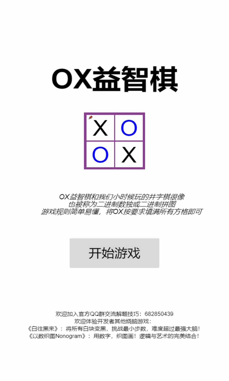 sj~194995_screenshot_6088be2220f61.jpg