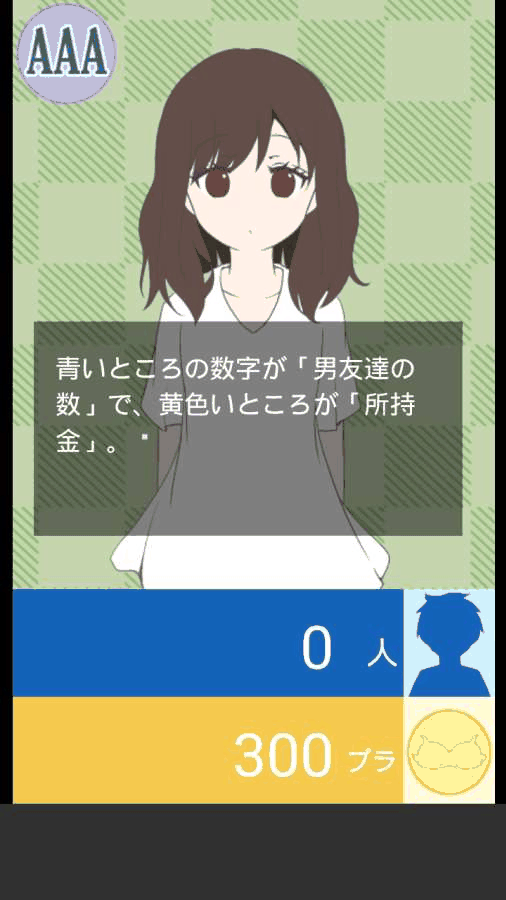 u7d76u58c1u5973u5b50