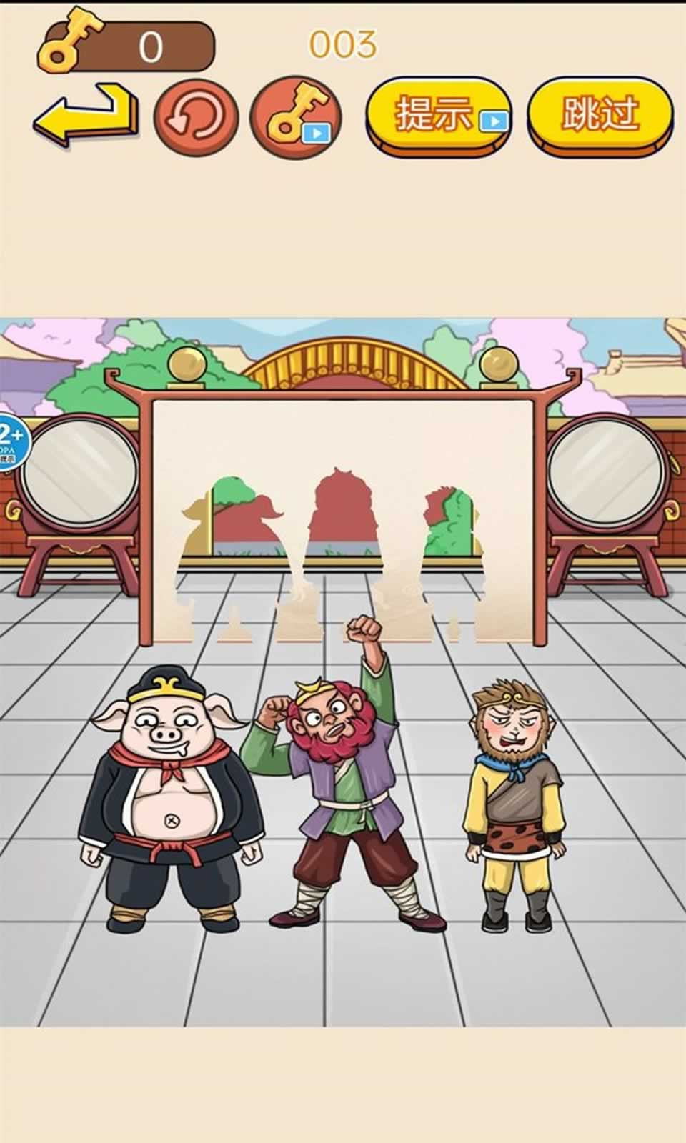 sj~254742_screenshot_63bf678e430be.jpeg