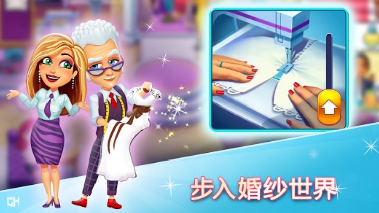 绚丽风采  安吉拉的婚礼灾难