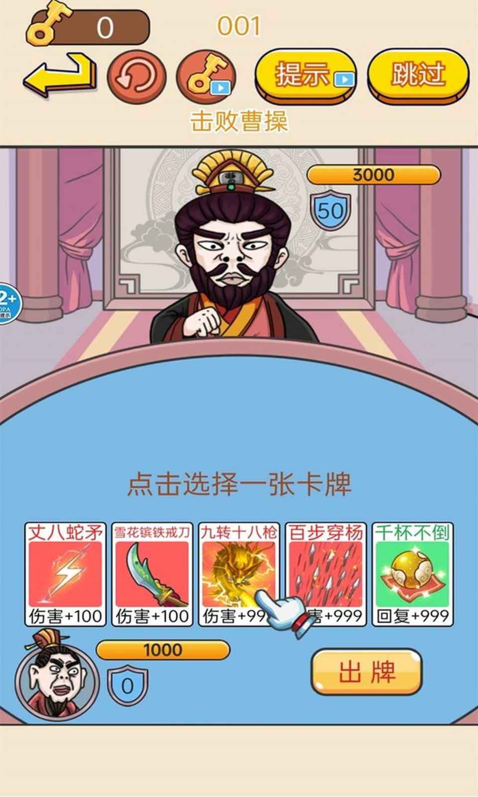 sj~254742_screenshot_63bf678dd5bc4.jpeg