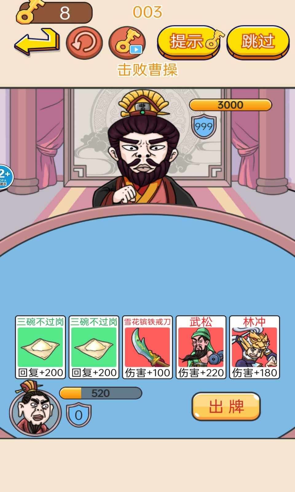 sj~254742_screenshot_63bf678f6bd04.jpeg