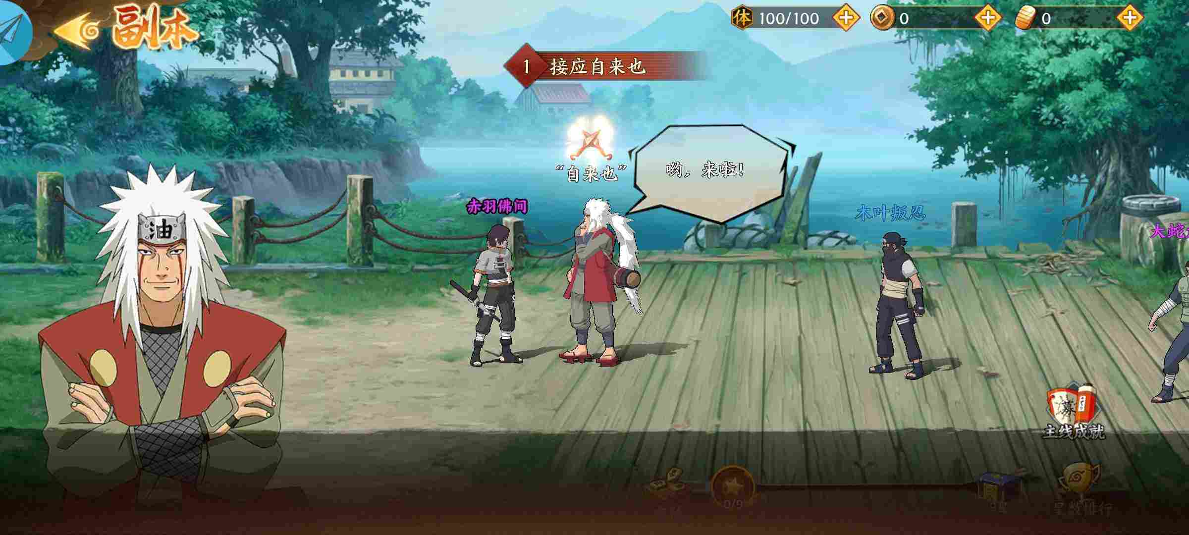 u516du9053u4ed9u672f