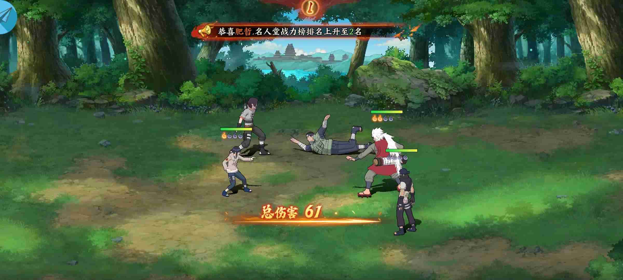 u516du9053u4ed9u672f