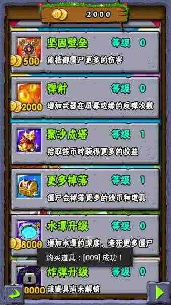 u624bu6307u5927u6218u50f5u5c38