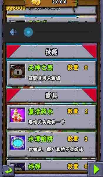 u624bu6307u5927u6218u50f5u5c38