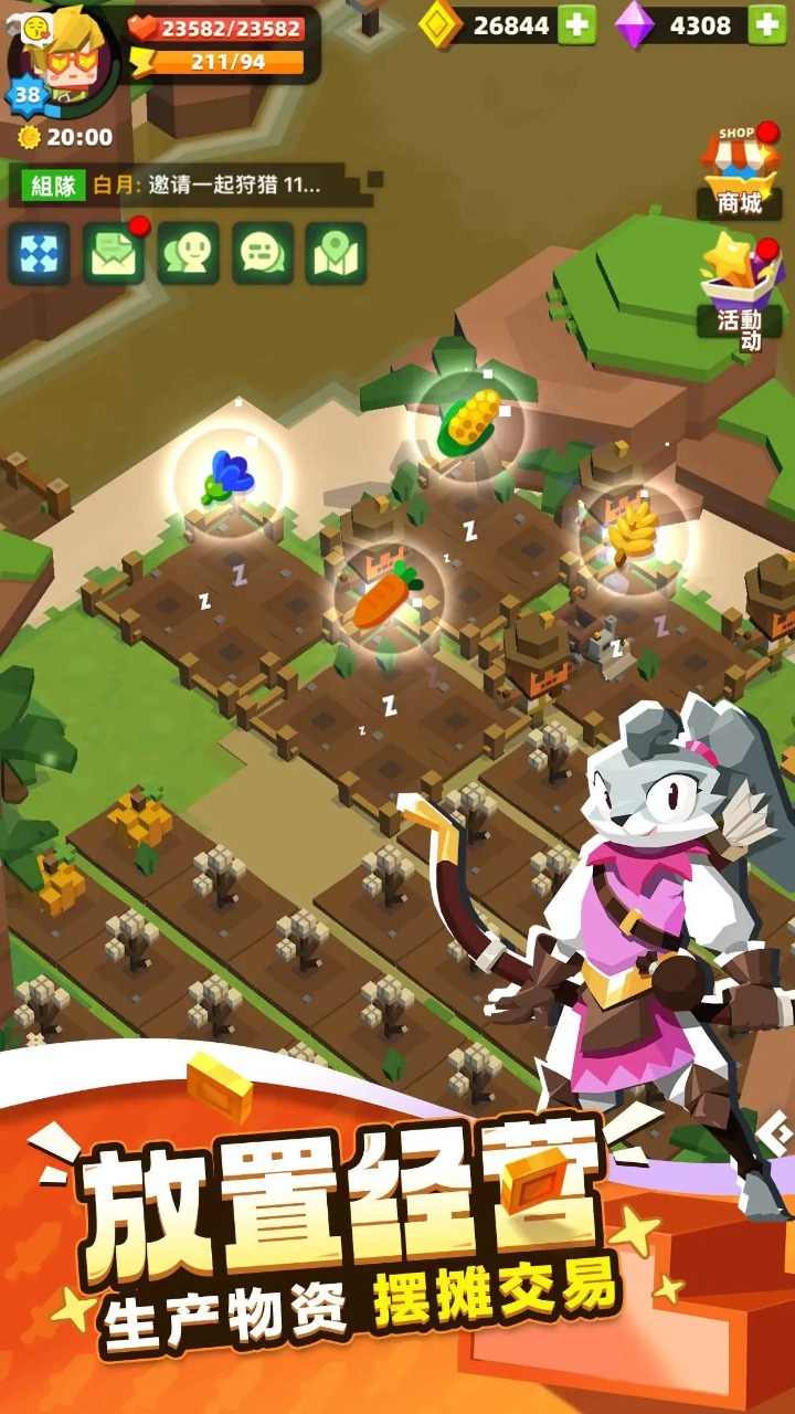 u79cdu5730u52c7u8005