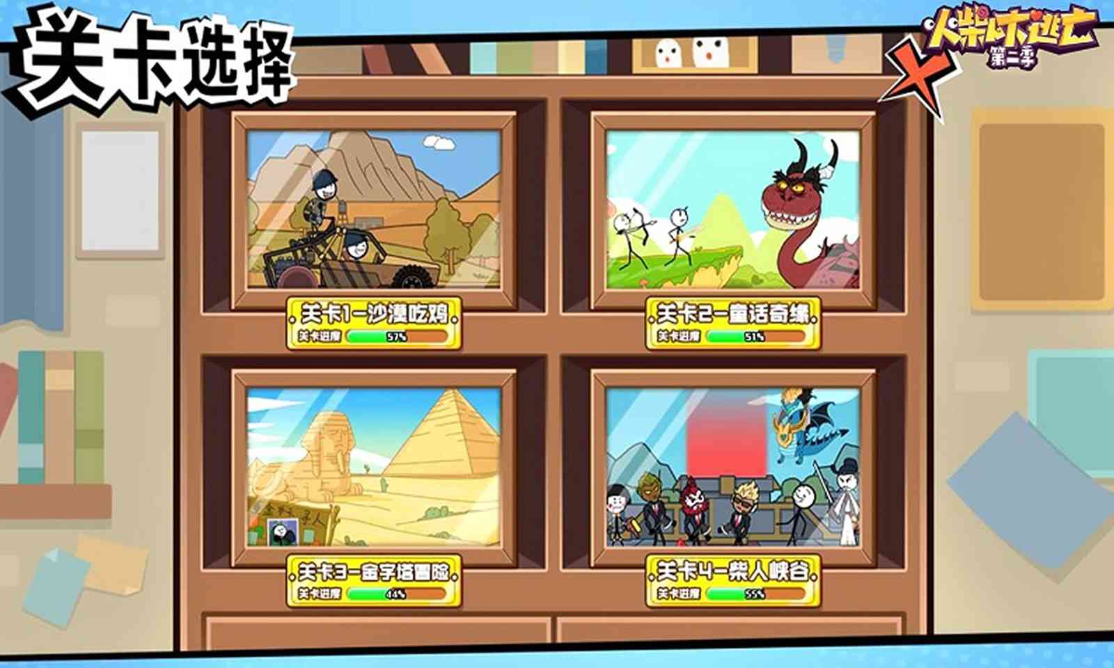 sj~168637_screenshot_5f150601e8532.jpg