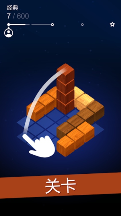 休闲推塔: 休闲益智