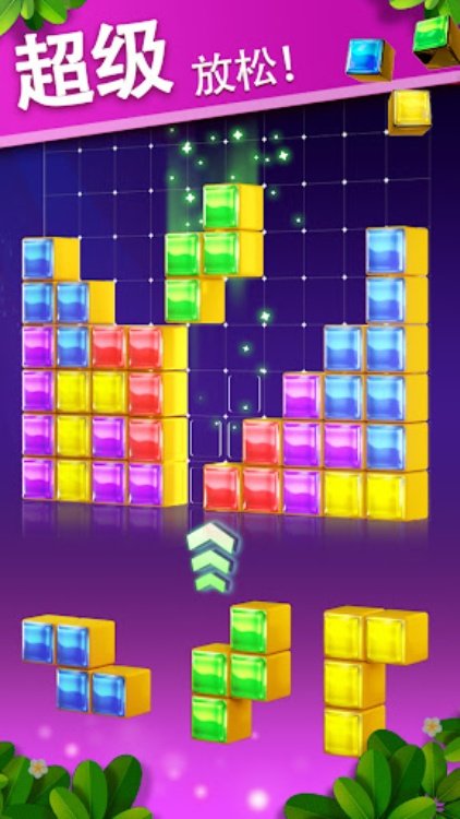 方块拼图宝石：宝石传说