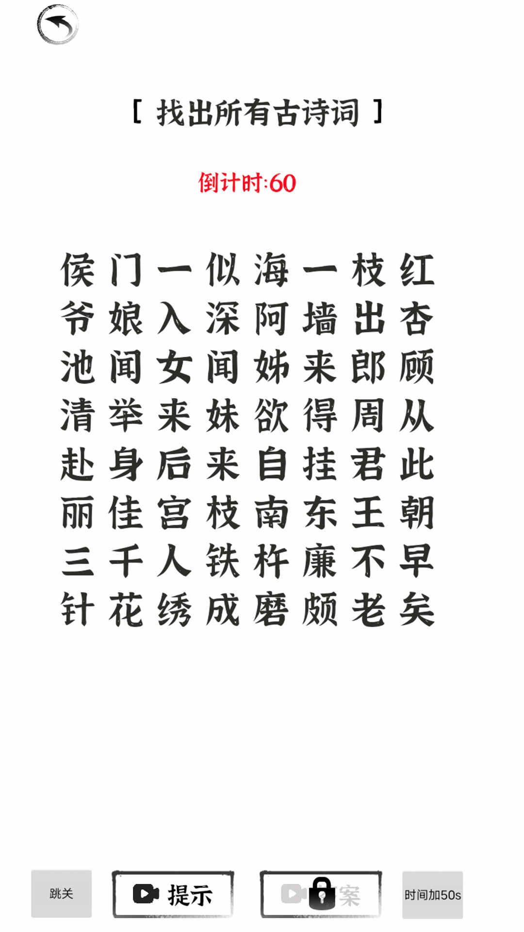 u731cu5b57u8fbeu4eba