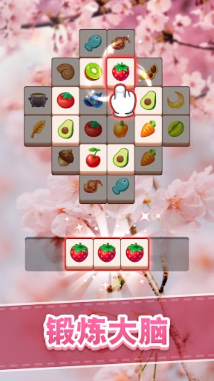 方块消除  方块大师爱消除三消益智游戏